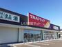 ドラックストア　ツルハドラッグ岩曽店（ドラッグストア）まで1763m