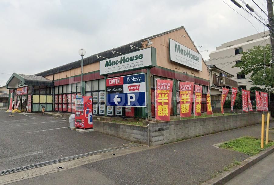 ショッピングセンター　マックハウス松戸常盤平店（ショッピングセンター）まで1780m