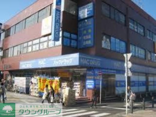 ドラックストア　ハックドラッグ金沢文庫西口店（ドラッグストア）まで1150m