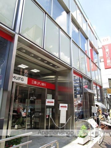 銀行　（株）三菱ＵＦＪ銀行／野方支店（銀行）まで531m