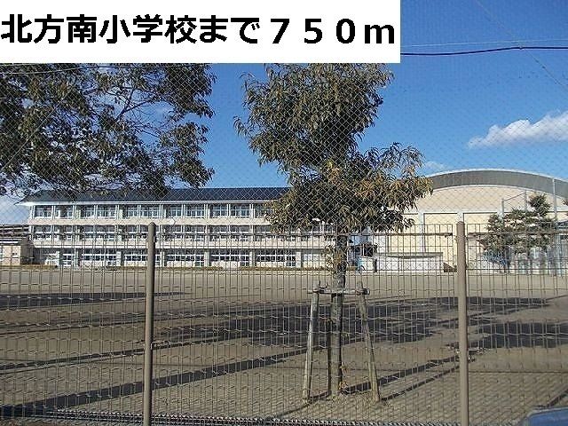小学校　北方南小学校（小学校）まで750m