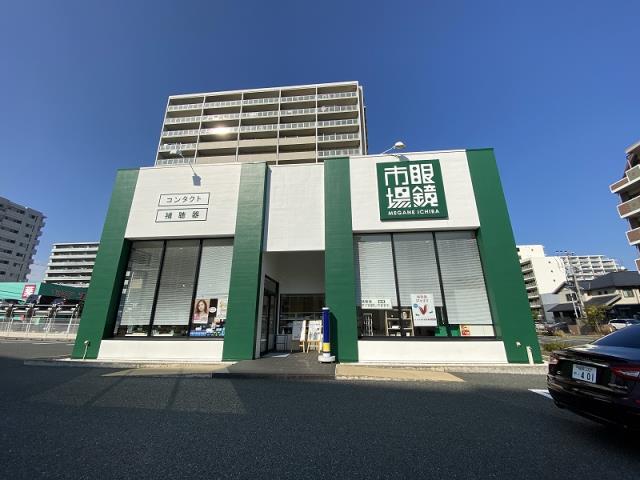 その他　眼鏡市場福岡伊都店（その他）まで197m