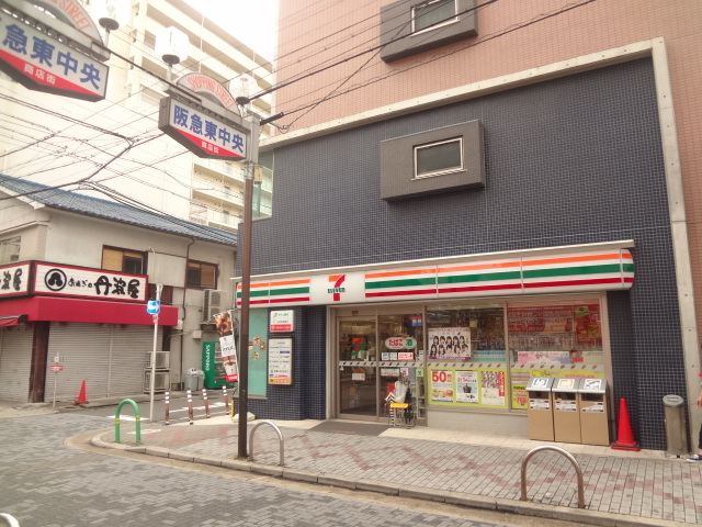 コンビニ　セブンイレブン阪急茨木市駅東店（コンビニ）まで89m