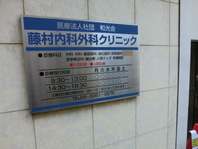 コンビニ　セブンイレブン新宿６丁目店（コンビニ）まで128m