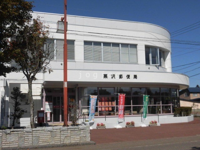 郵便局　栗沢郵便局（郵便局）まで450m