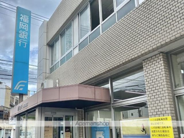 銀行　福岡銀行春日原支店（銀行）まで247m