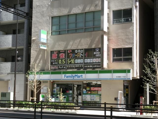 コンビニ　ファミリーマート（コンビニ）まで235m