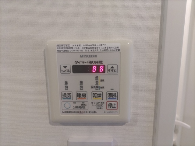 その他設備　※他号室参考写真。反転タイプになります。