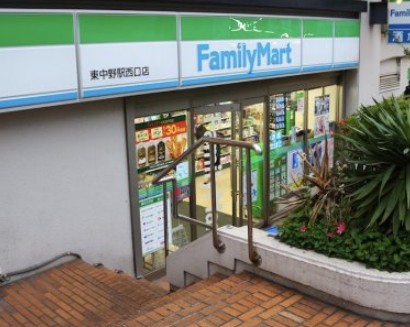 コンビニ　ファミリーマート東中野駅西口店（コンビニ）まで167m