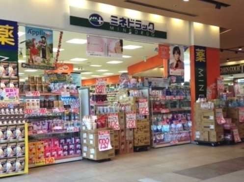 ドラックストア　ミネドラッグユニゾンモール東中野店（ドラッグストア）まで533m