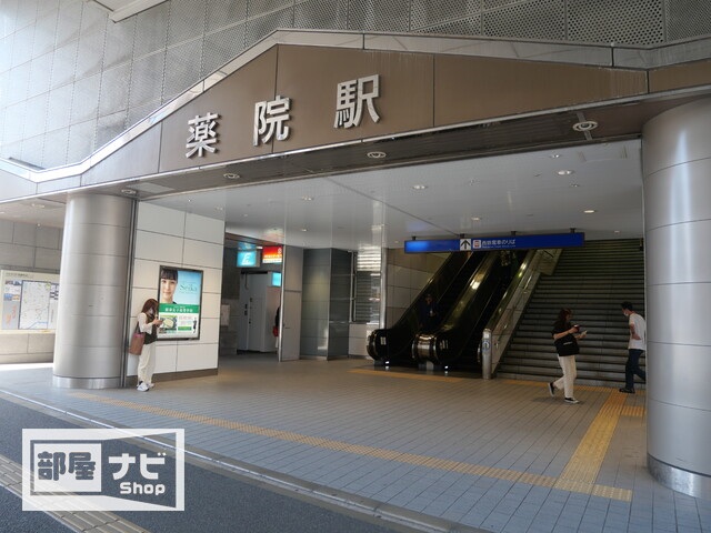 スーパー　マックスバリュエクスプレス白金店（スーパー）まで365m