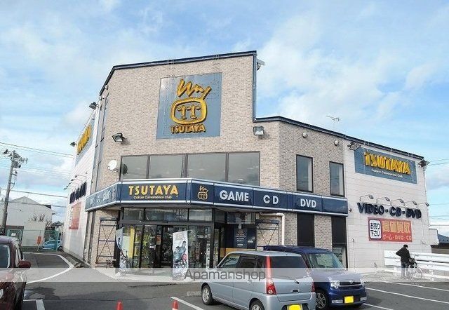 レンタルビデオ　ＴＳＵＴＡＹＡ湊高台店（レンタルビデオ）まで950m