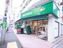 スーパー　マルエツプチ松庵店（スーパー）まで88m