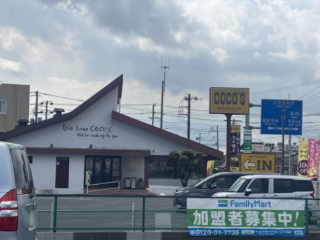 飲食店　ココス　東海店（飲食店）まで567m