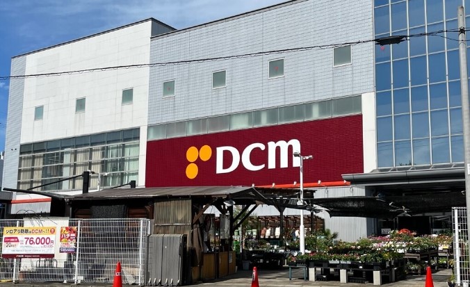 その他　カーマホームセンター 名古屋白金店エクステリアセンター（その他）まで1126m