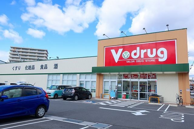 ドラックストア　V・drug 多治見錦町店（ドラッグストア）まで345m