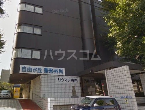 病院　東京リウマチクリニック（病院）まで197m