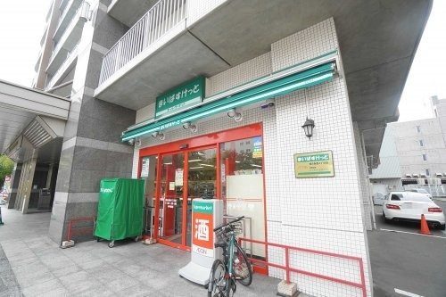 スーパー　まいばすけっと南8条西4丁目店（スーパー）まで329m