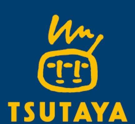 その他　TSUTAYA（その他）まで500m