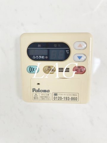 その他設備　給湯パネルです。