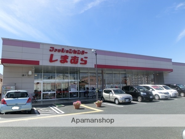その他　しまむら・Avail（その他）まで871m