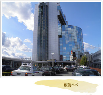 スーパー　Foodest飯能ぺぺ店（スーパー）まで910m