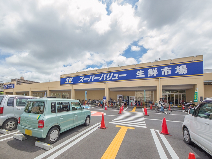 スーパー　スーパーバリュー飯能店（スーパー）まで1085m