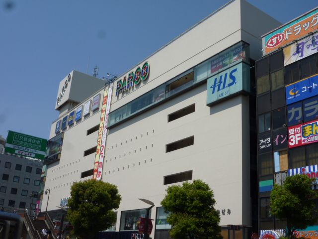 ショッピングセンター　津田沼パルコ（ショッピングセンター）まで180m
