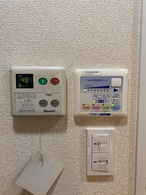 その他設備　設備
