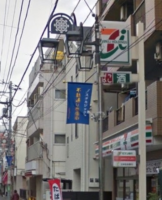コンビニ　セブンイレブン渋谷本町2丁目店（コンビニ）まで658m