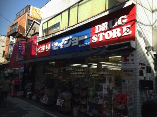 ドラックストア　くすりセイジョー幡ケ谷二番店（ドラッグストア）まで519m