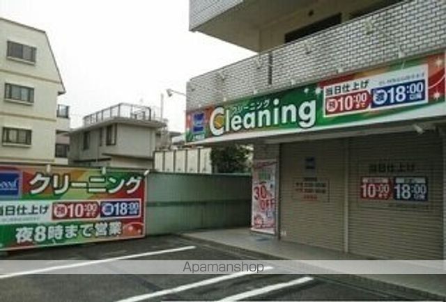 その他　クリーニング店（その他）まで90m