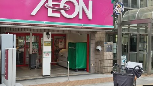 スーパー　まいばすけっと 業平1丁目店（スーパー）まで1603m