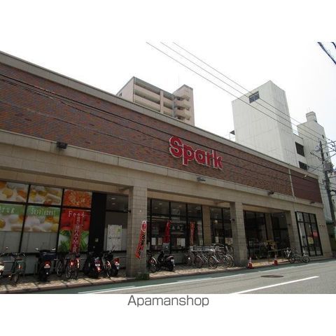 スーパー　スパーク（スーパー）まで67m