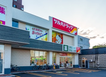 ドラックストア　ツルハドラッグ麻生店（ドラッグストア）まで231m