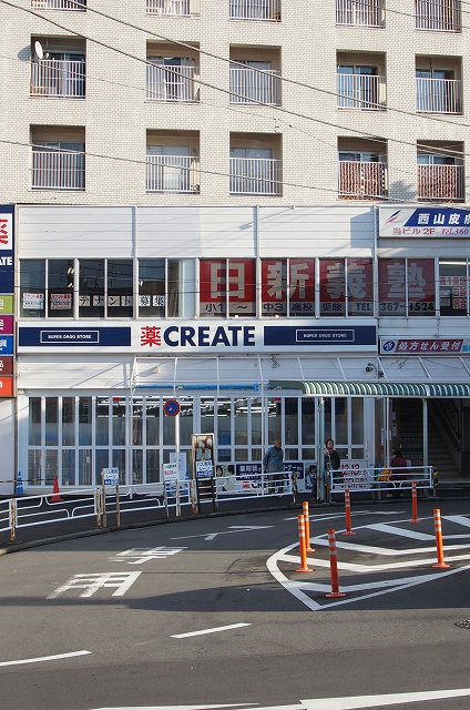 ドラックストア　クリエイトＳ・Ｄ横浜希望が丘店（ドラッグストア）まで710m