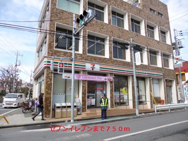 その他　セブンイレブン（その他）まで750m