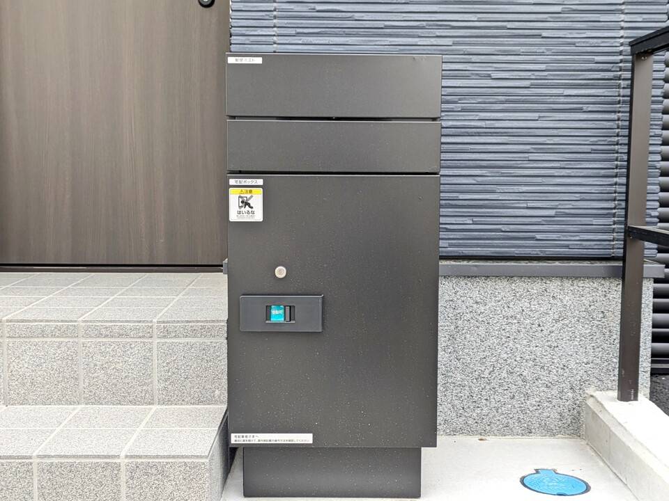 その他設備　宅配ボックス