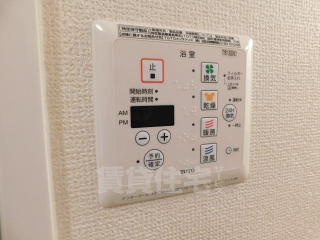その他部屋・スペース