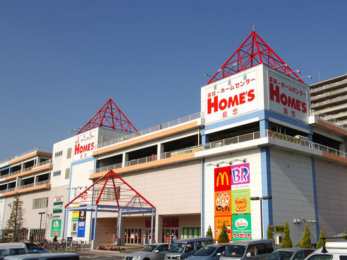 ホームセンター　島忠ホームズ川崎大師店（ホームセンター）まで797m