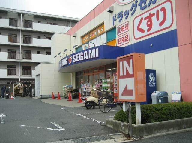 ドラックストア　ドラッグセガミ東雲店（ドラッグストア）まで486m