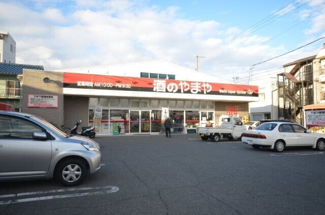 ショッピングセンター　やまや東雲店（ショッピングセンター）まで495m