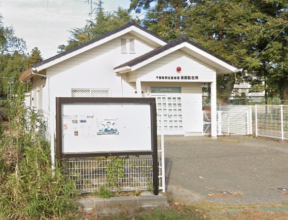 警察署・交番　野田警察署 東部駐在所（警察署・交番）まで992m