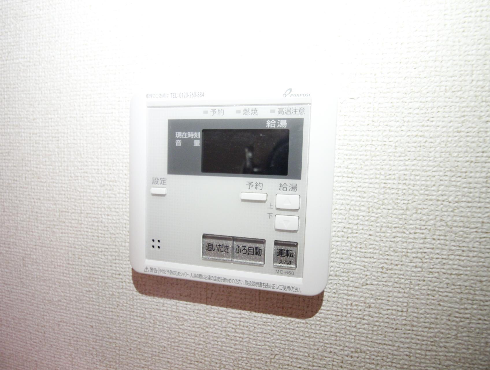 その他設備