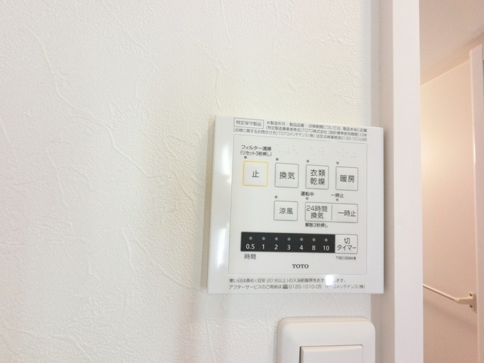 その他設備　図面と現状に相違がある場合には現状を優先