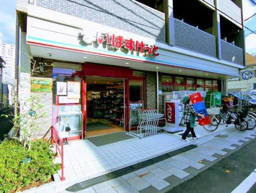 スーパー　まいばすけっと南品川1丁目店（スーパー）まで334m