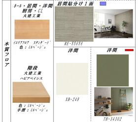 Casa　duetto豊平