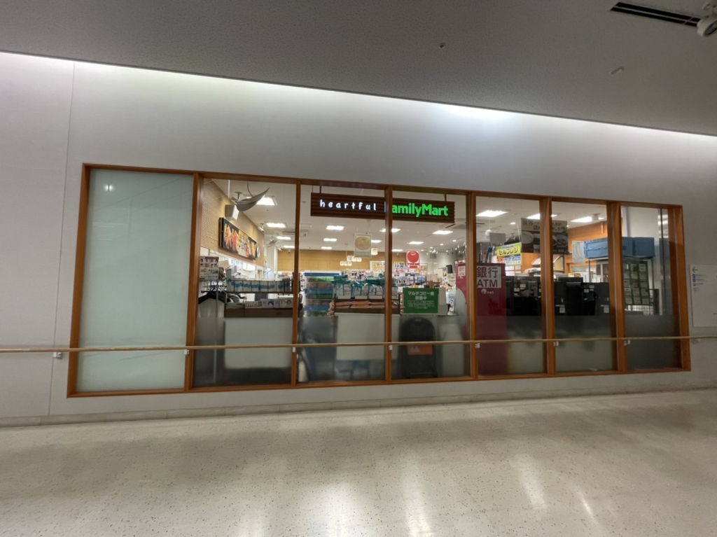 コンビニ　ファミリーマート 関西医大枚方病院店（コンビニ）まで455m