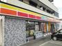 コンビニ　デイリーヤマザキ 泉南新家店（コンビニ）まで475m