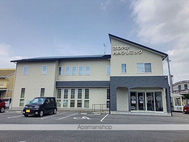 病院　さわやか内科クリニック（病院）まで870m